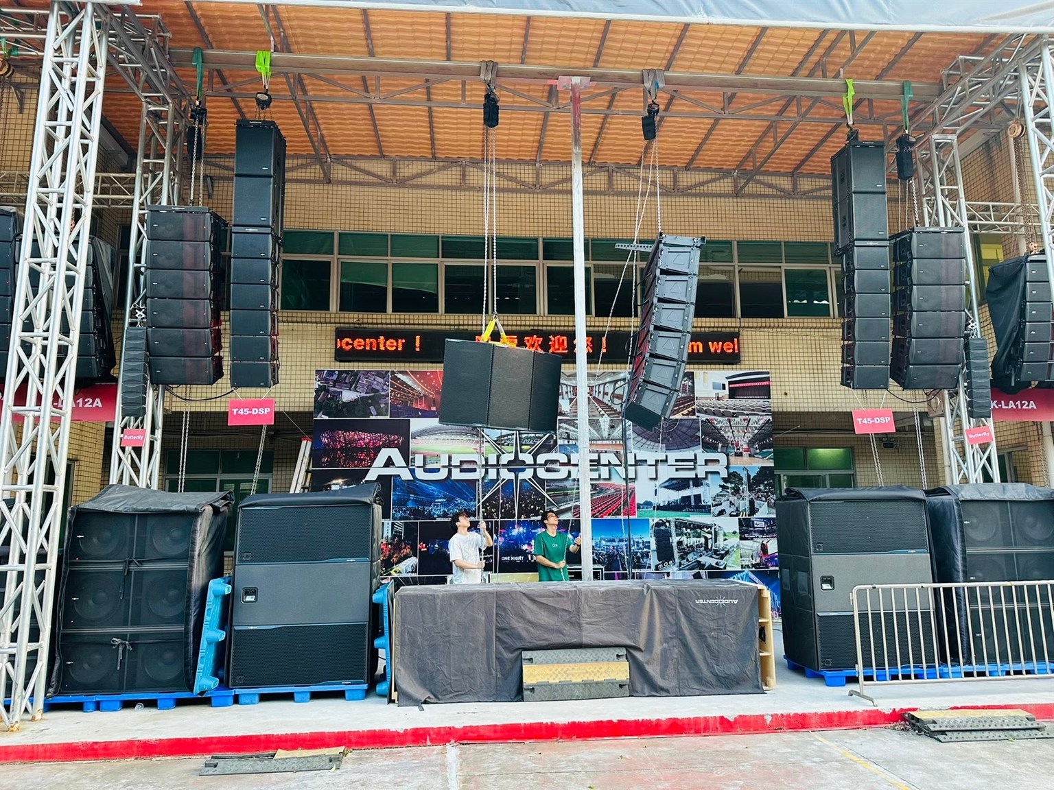 audiocenter cua nuoc nao 3